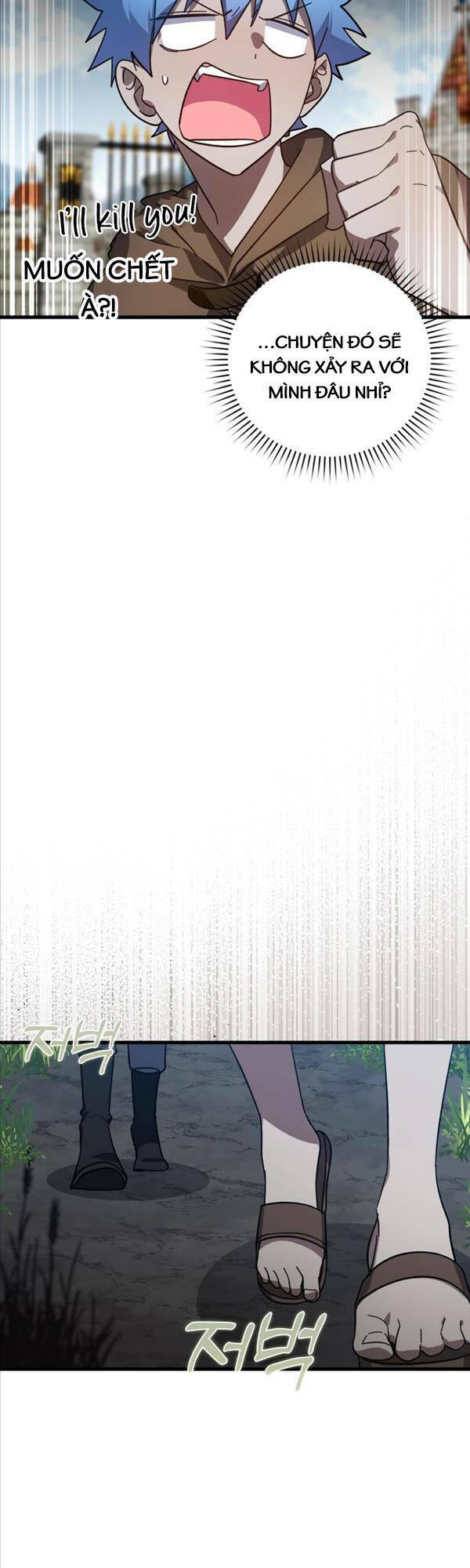 Người Chơi Cấp Tối Đa - Chapter 19 - Page 15
