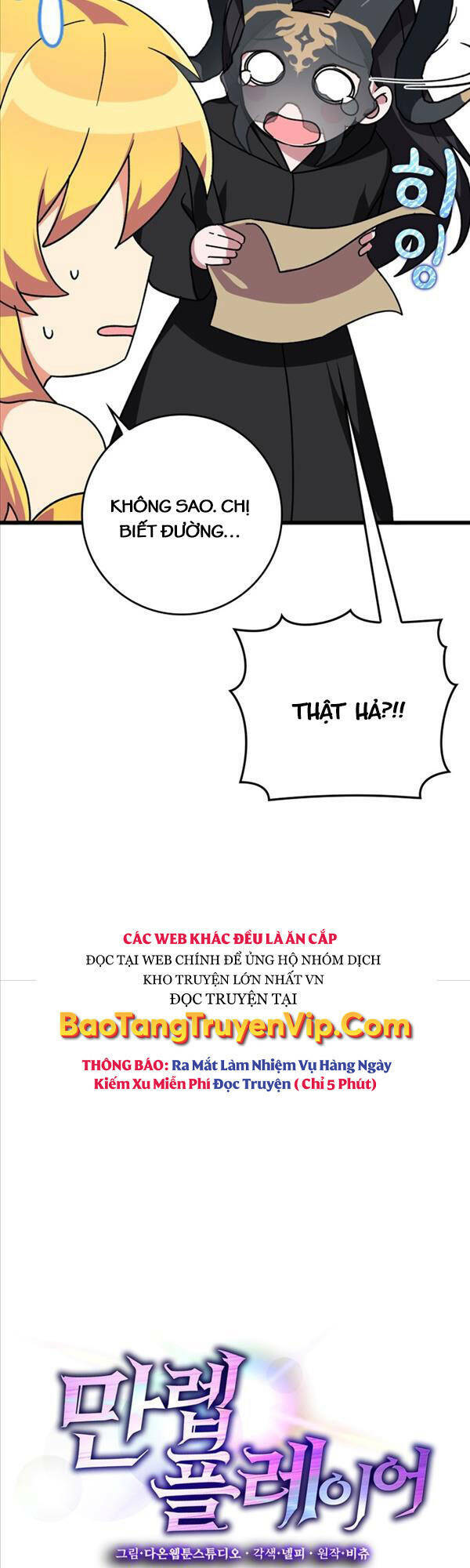 Người Chơi Cấp Tối Đa - Chapter 19 - Page 5