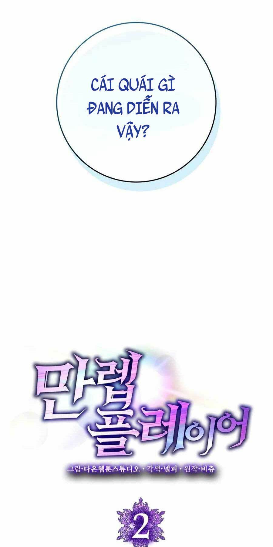 Người Chơi Cấp Tối Đa - Chapter 2 - Page 36