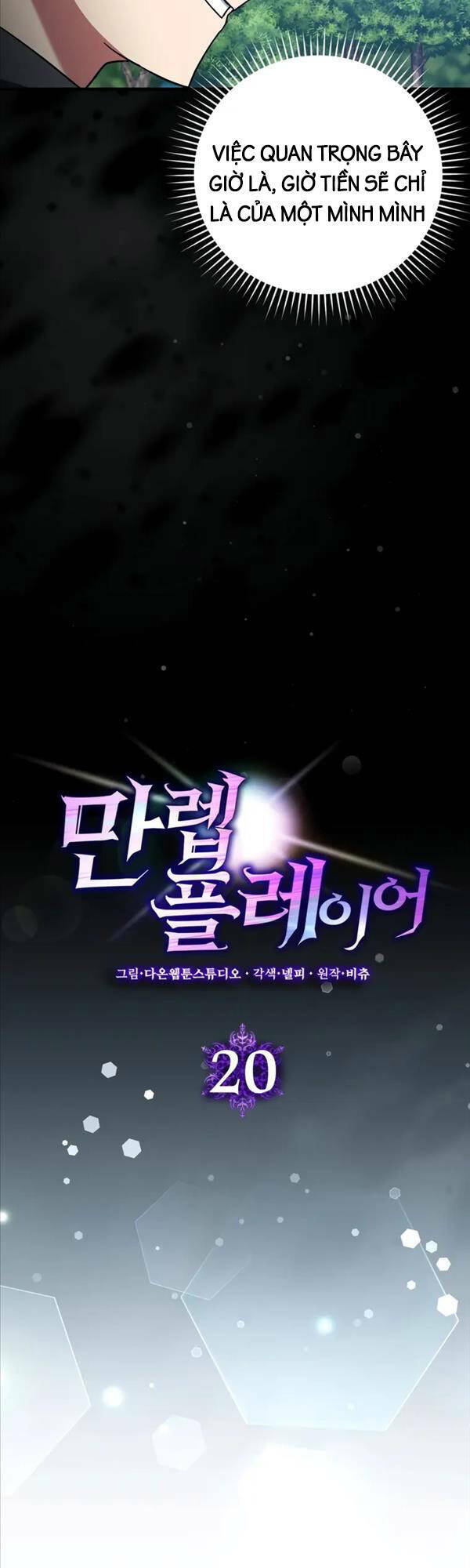 Người Chơi Cấp Tối Đa - Chapter 20 - Page 5