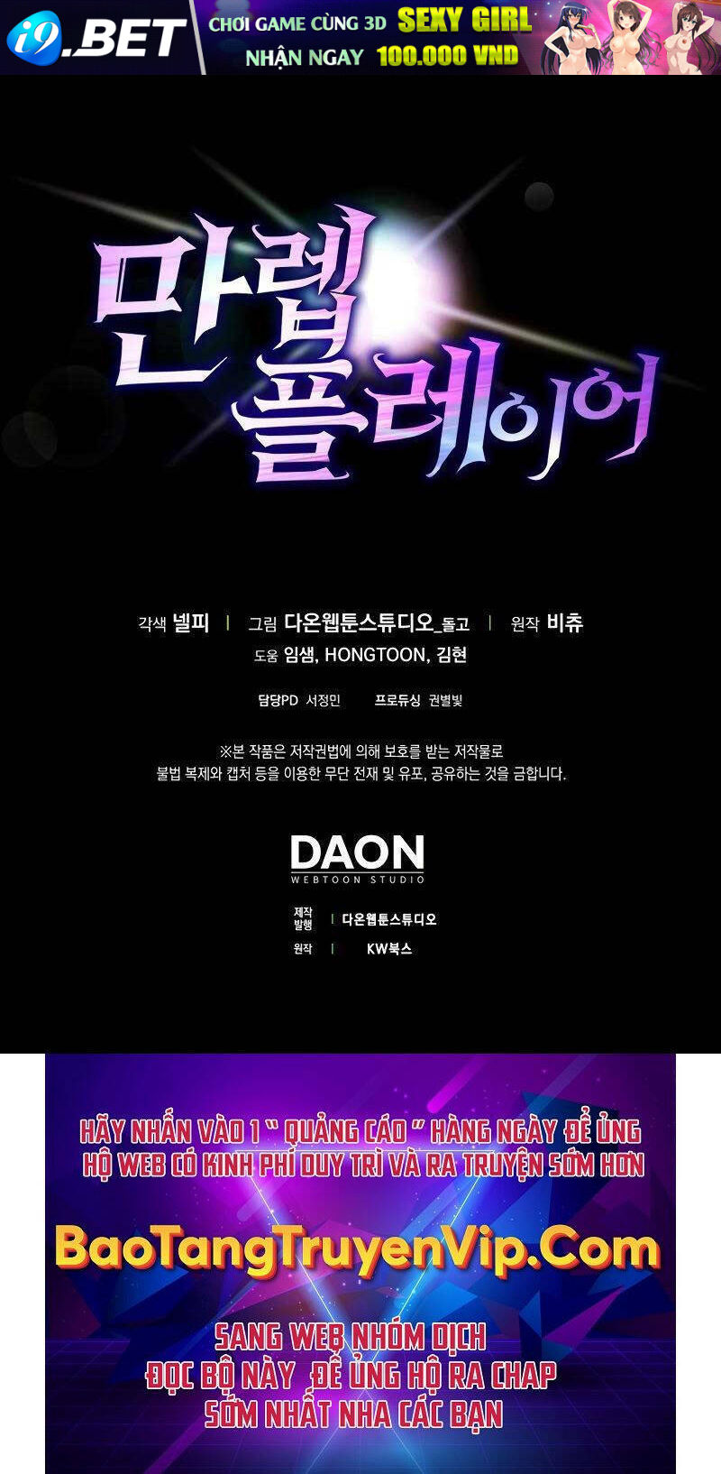 Người Chơi Cấp Tối Đa - Chapter 21 - Page 114