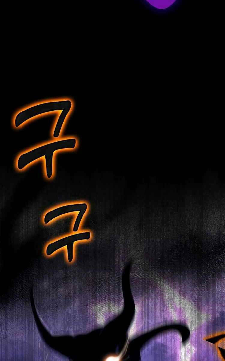 Người Chơi Cấp Tối Đa - Chapter 22 - Page 121