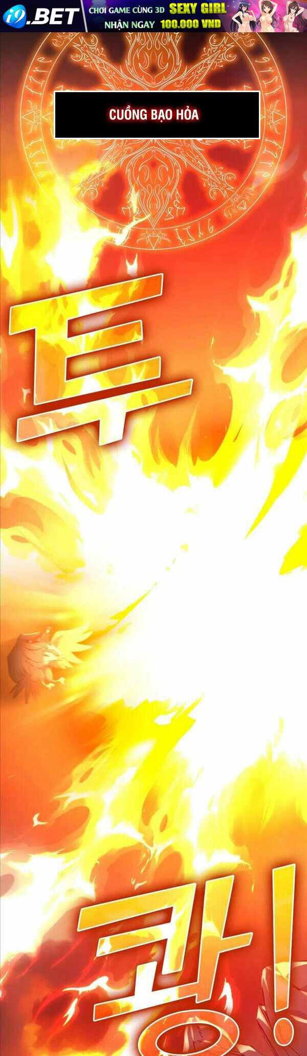 Người Chơi Cấp Tối Đa - Chapter 23 - Page 44