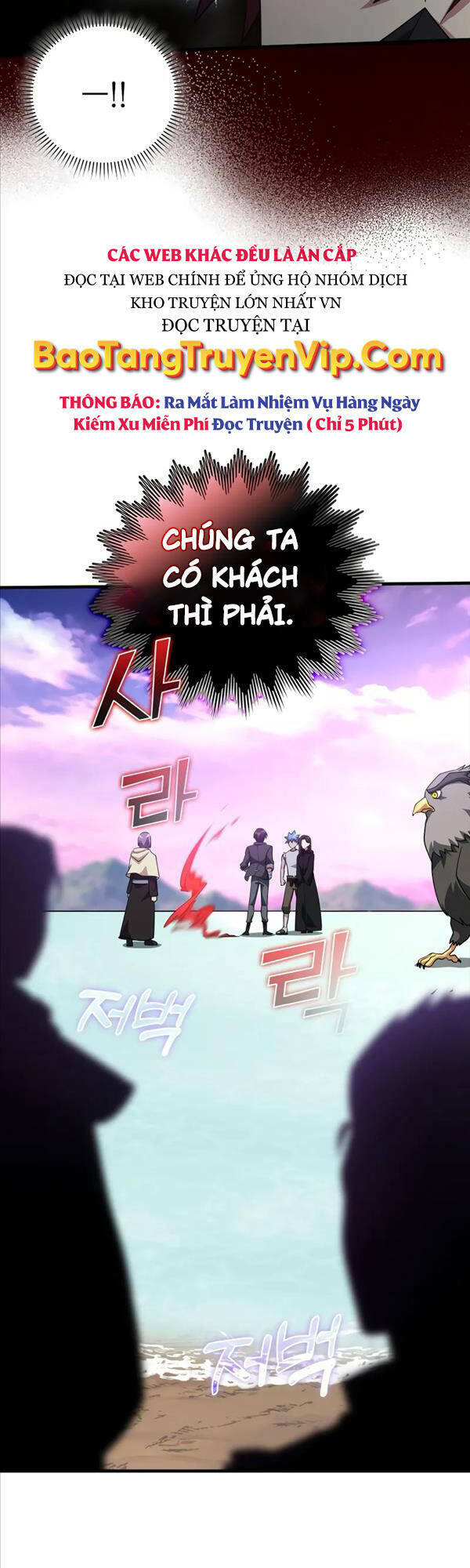 Người Chơi Cấp Tối Đa - Chapter 28 - Page 15