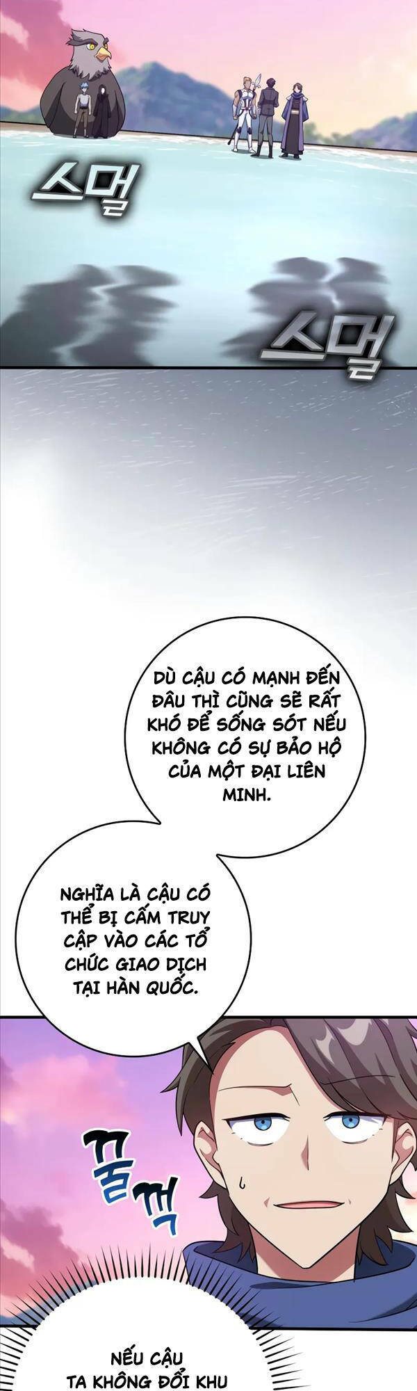 Người Chơi Cấp Tối Đa - Chapter 28 - Page 26