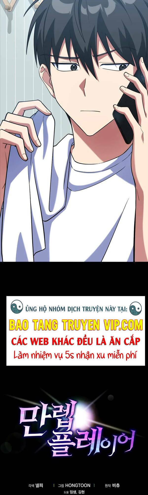 Người Chơi Cấp Tối Đa - Chapter 28 - Page 54