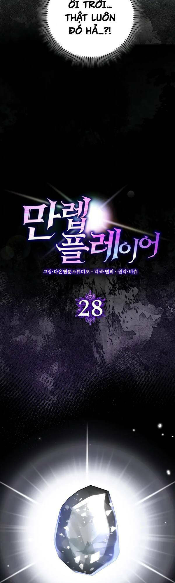 Người Chơi Cấp Tối Đa - Chapter 28 - Page 8