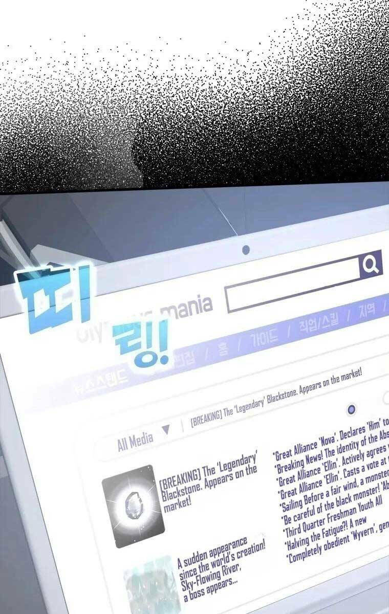 Người Chơi Cấp Tối Đa - Chapter 29 - Page 90