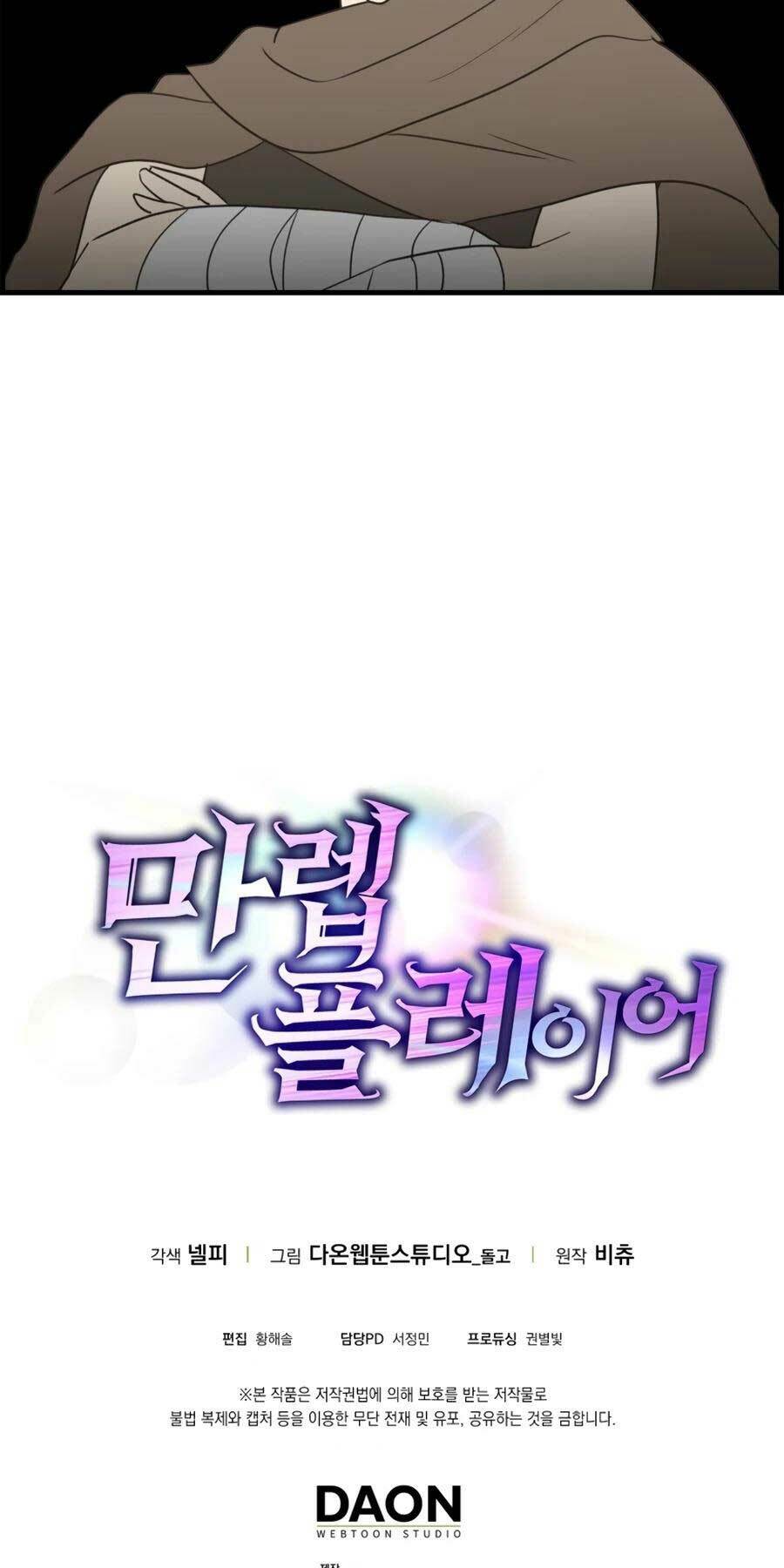 Người Chơi Cấp Tối Đa - Chapter 3 - Page 95