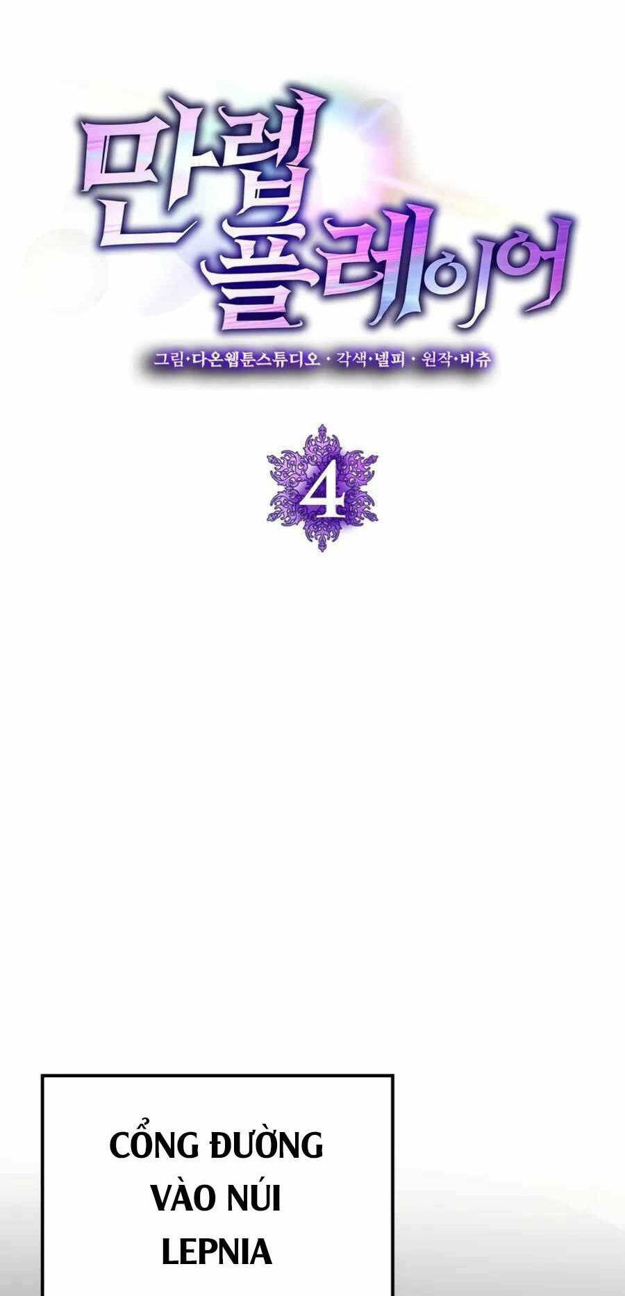 Người Chơi Cấp Tối Đa - Chapter 4 - Page 56