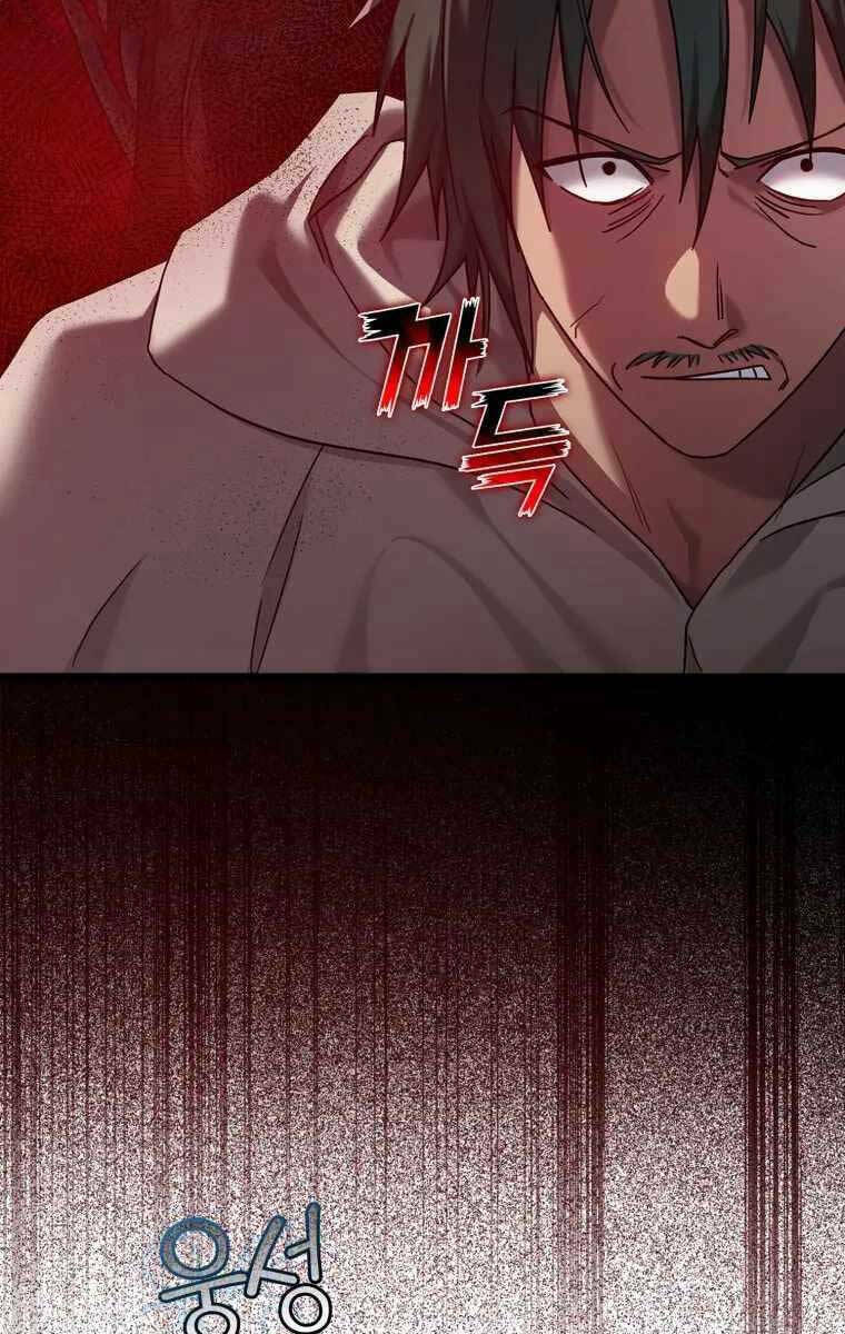 Người Chơi Cấp Tối Đa - Chapter 6 - Page 30