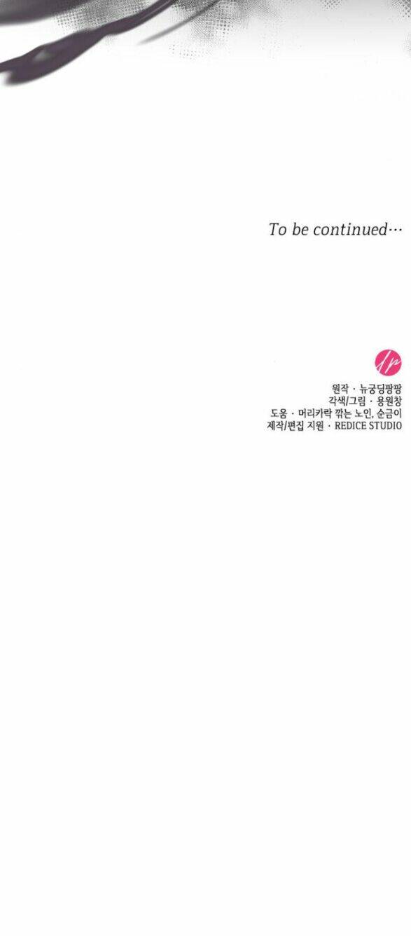 Tôi được sinh ra là con gái thứ hai - Chapter 23.2 - Page 34