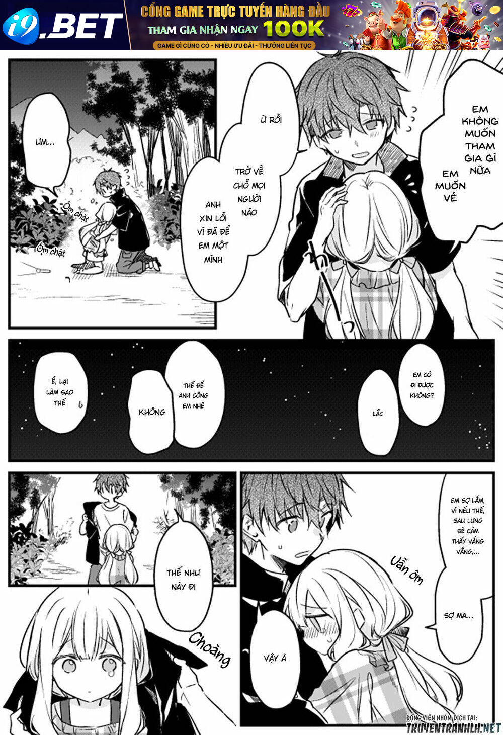 The Fairytale-like You Goes On The Assault - Chapter 15 - Page 6