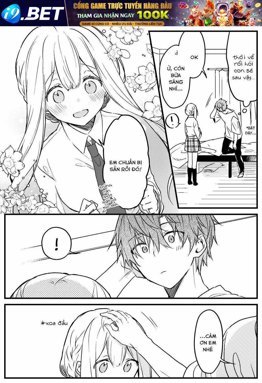 The Fairytale-like You Goes On The Assault - Chapter 2 - Page 6