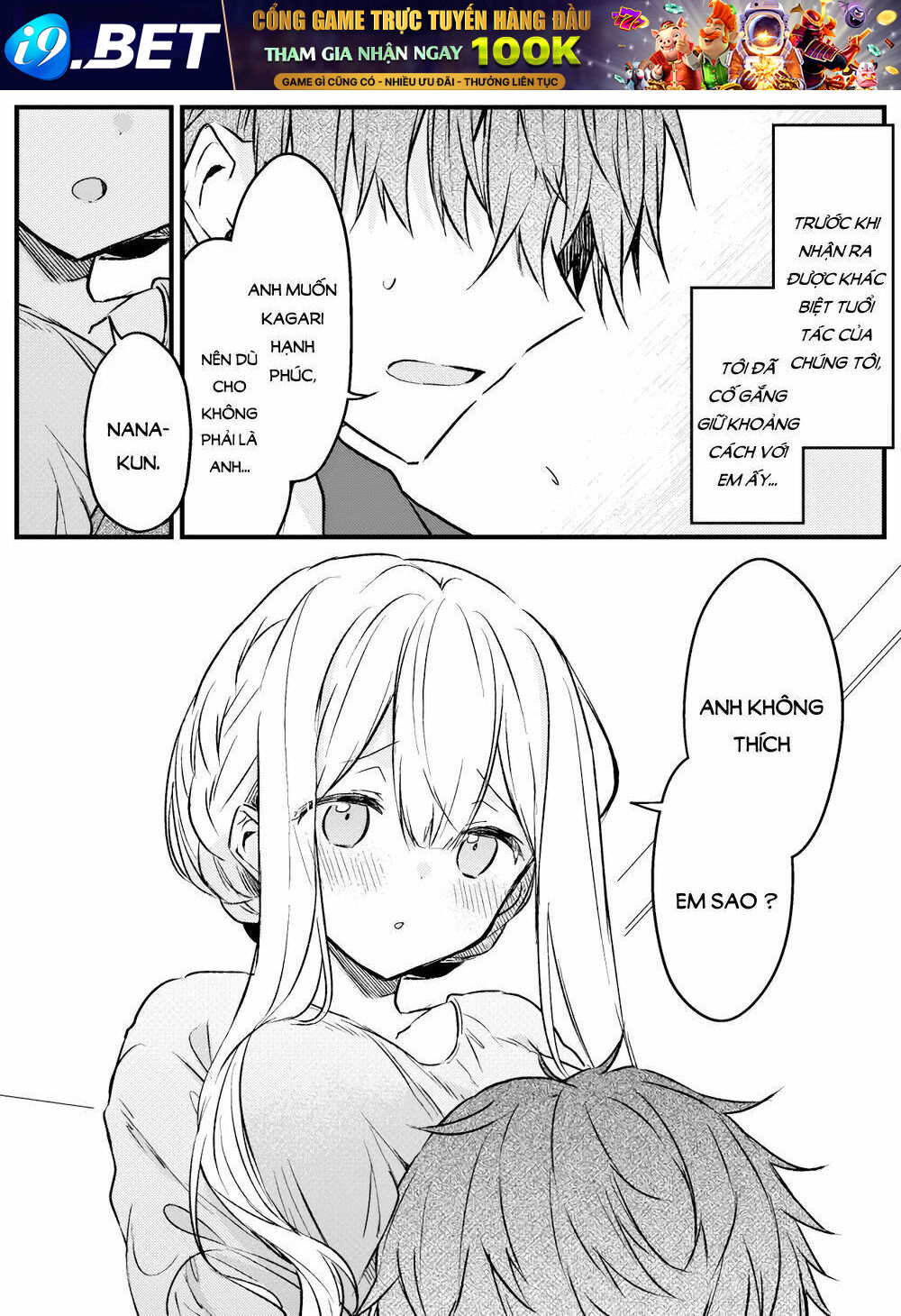 The Fairytale-like You Goes On The Assault - Chapter 3 - Page 7