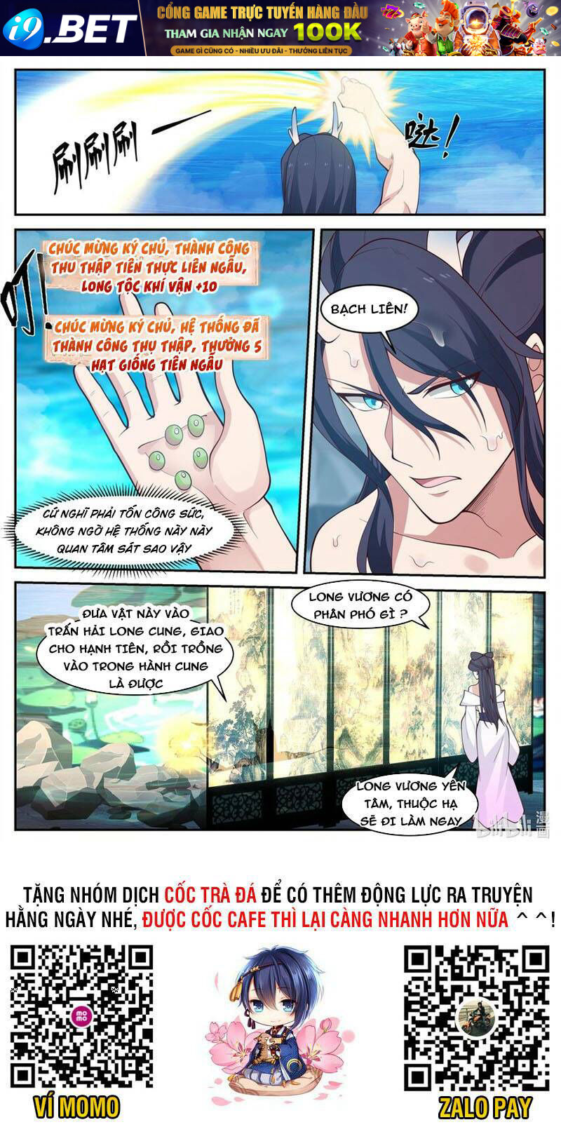Thần Long Vương Tọa - Chapter 167 - Page 11