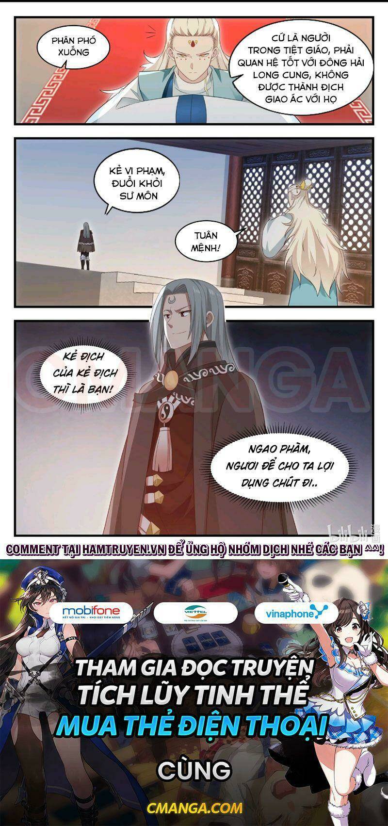 Thần Long Vương Tọa - Chapter 17 - Page 11