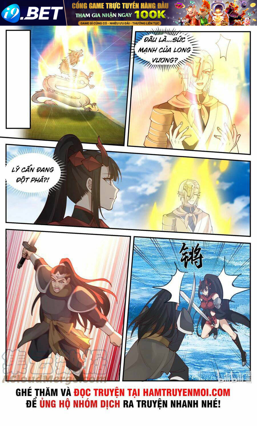 Thần Long Vương Tọa - Chapter 171 - Page 6