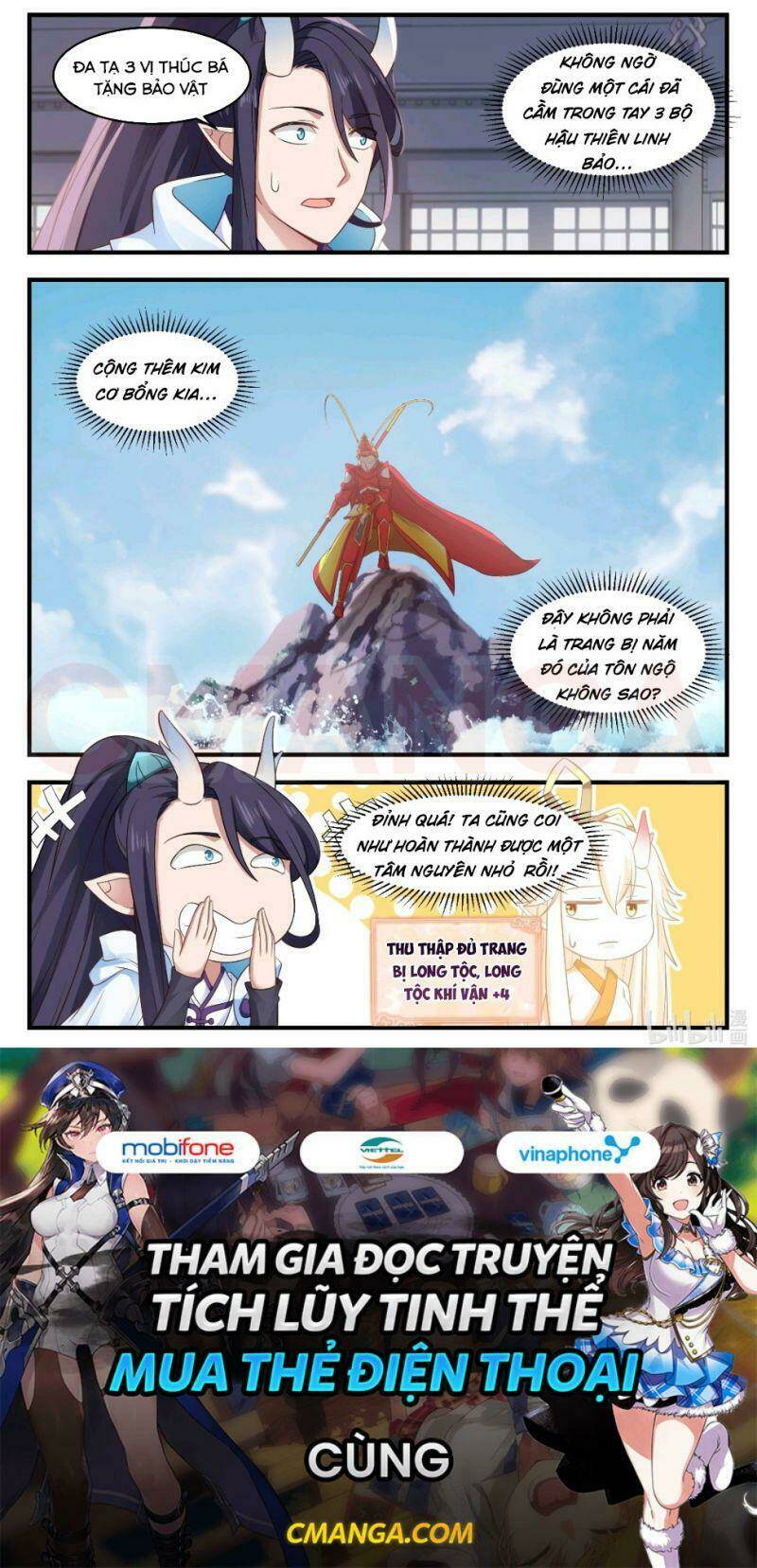 Thần Long Vương Tọa - Chapter 19 - Page 11