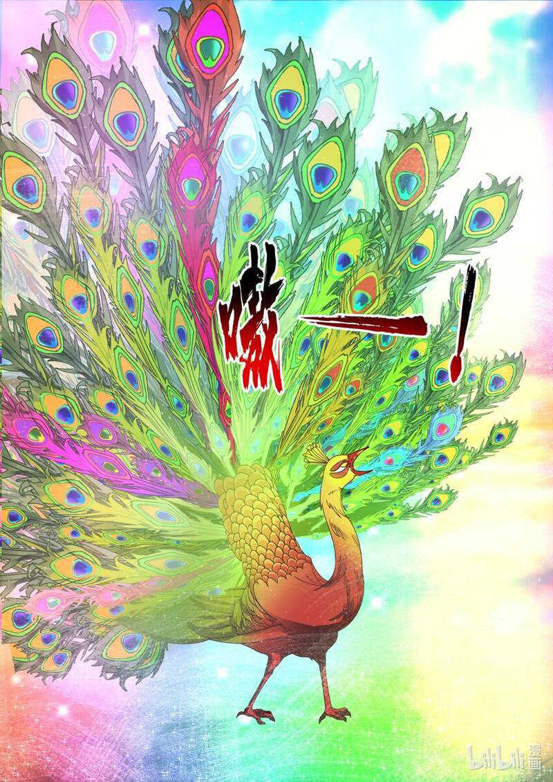 Thần Long Vương Tọa - Chapter 192 - Page 10