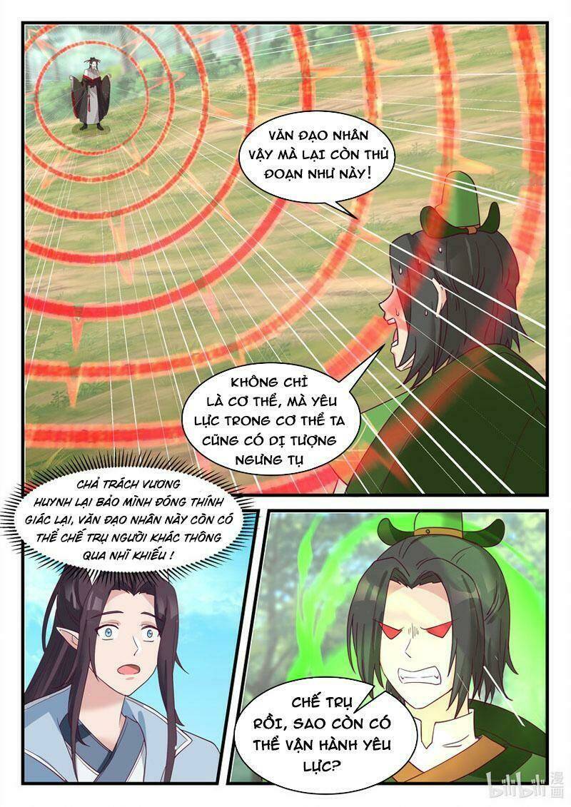 Thần Long Vương Tọa - Chapter 216 - Page 5