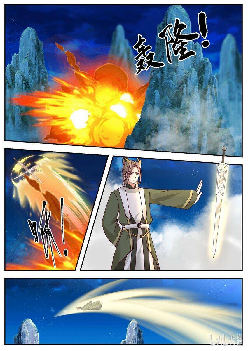 Thần Long Vương Tọa - Chapter 227 - Page 8