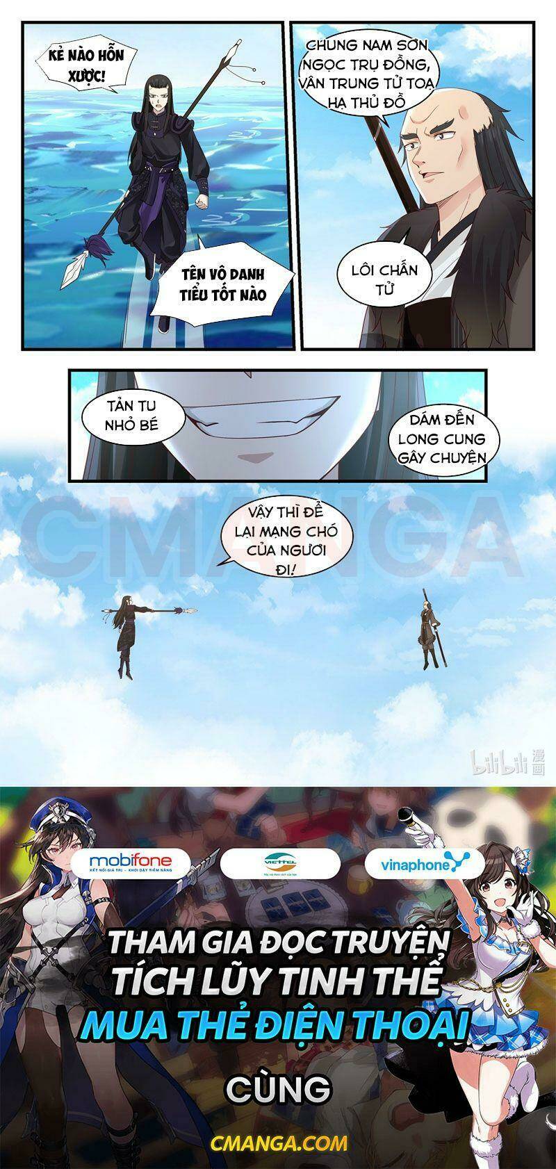 Thần Long Vương Tọa - Chapter 38 - Page 11