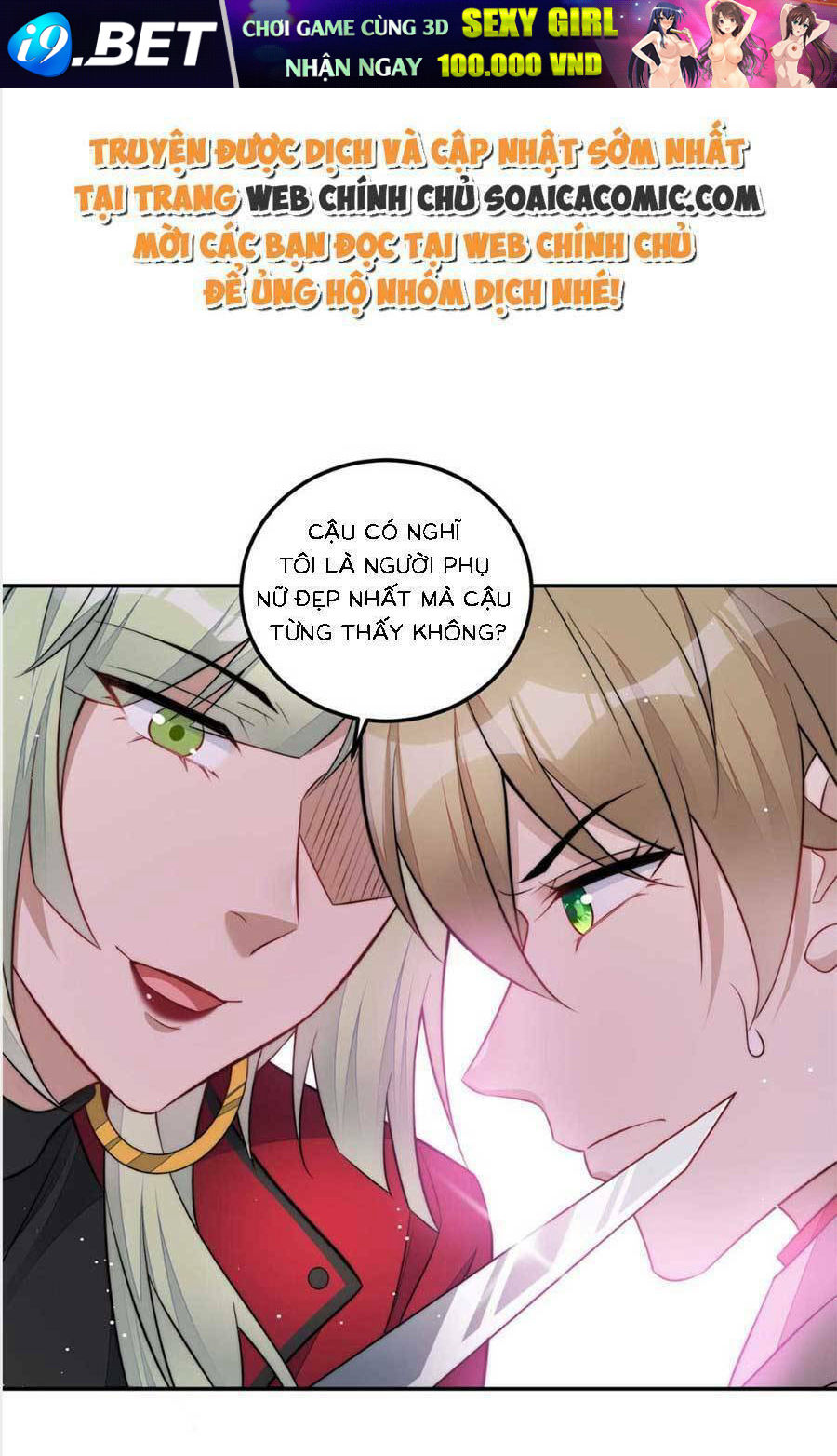 Đại Lão Nào Cũng Tranh Sủng Ta Chapter 215 - Trang 10