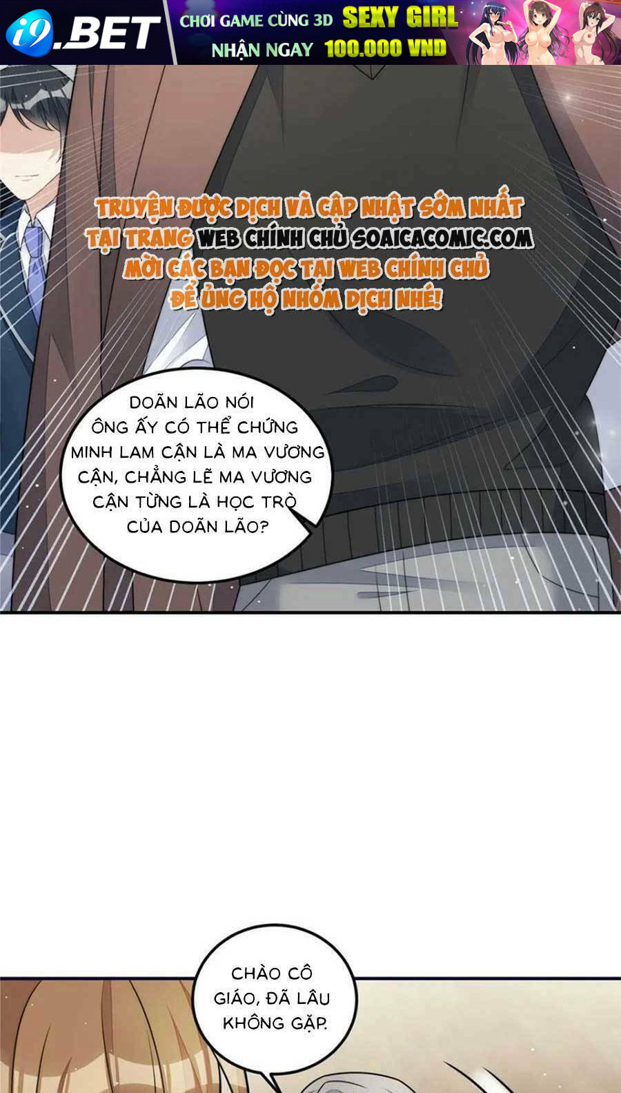 Đại Lão Nào Cũng Tranh Sủng Ta Chapter 239 - Trang 13