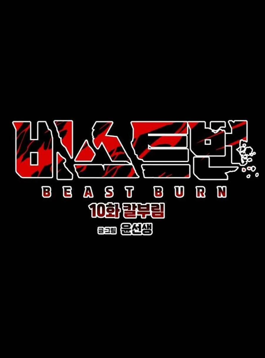 Cuồng Thú - Chapter 10 - Page 44