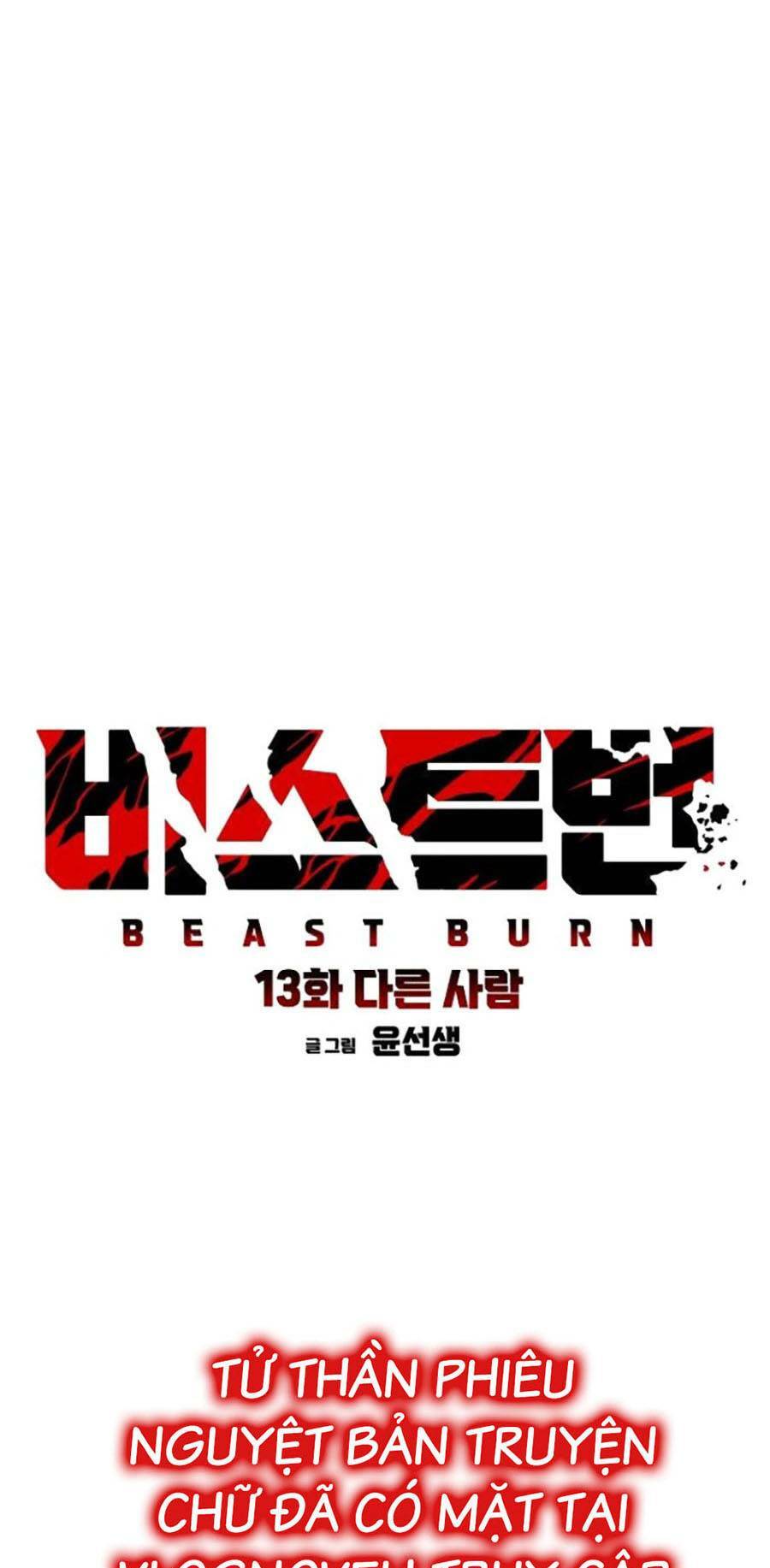 Cuồng Thú - Chapter 13 - Page 42