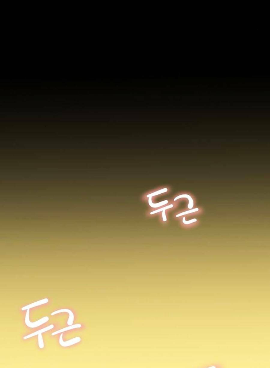 Cuồng Thú - Chapter 14 - Page 126