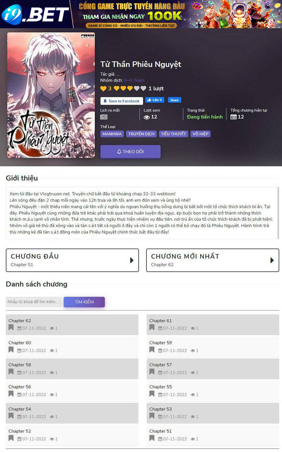 Cuồng Thú - Chapter 14 - Page 151