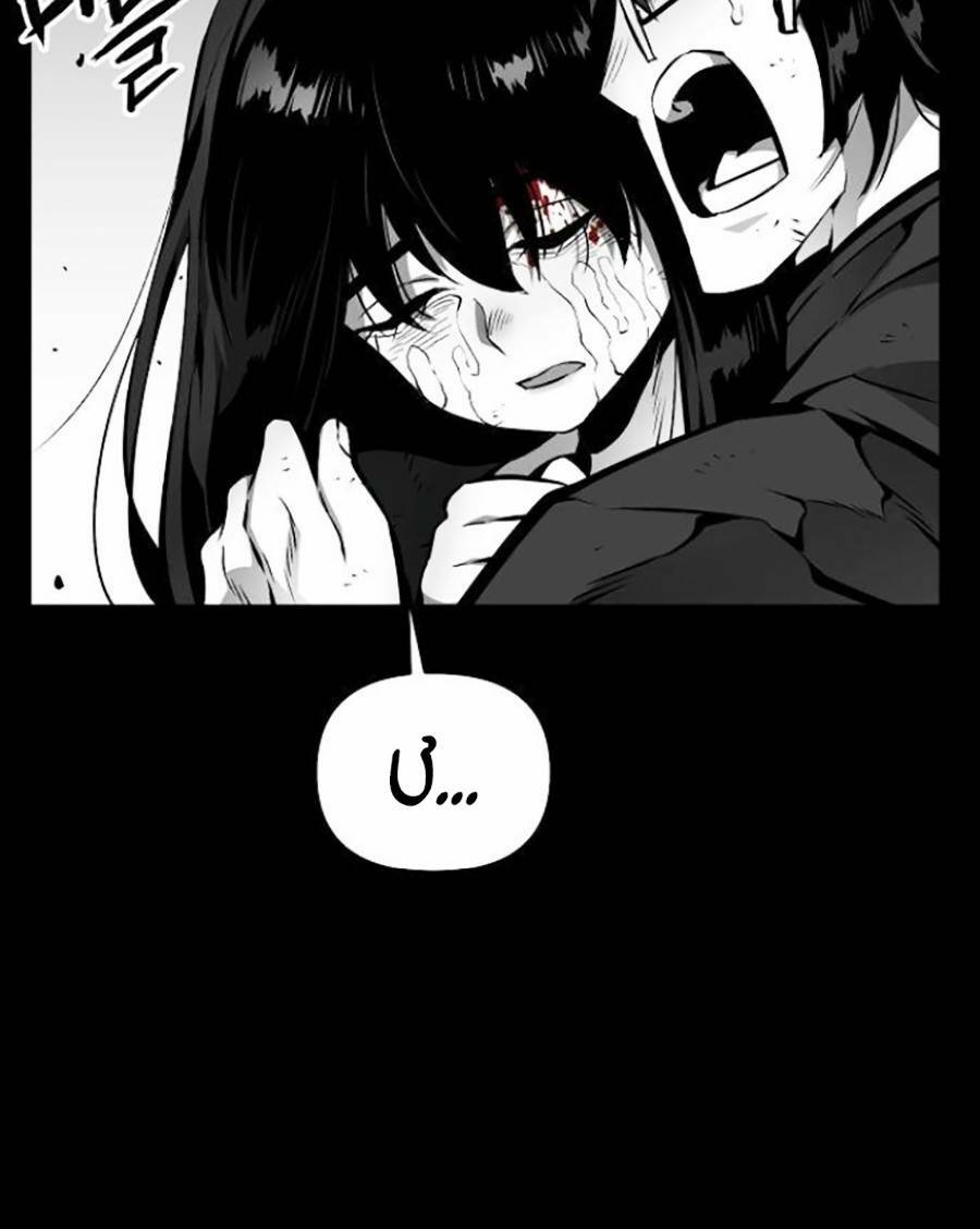 Cuồng Thú - Chapter 16 - Page 47