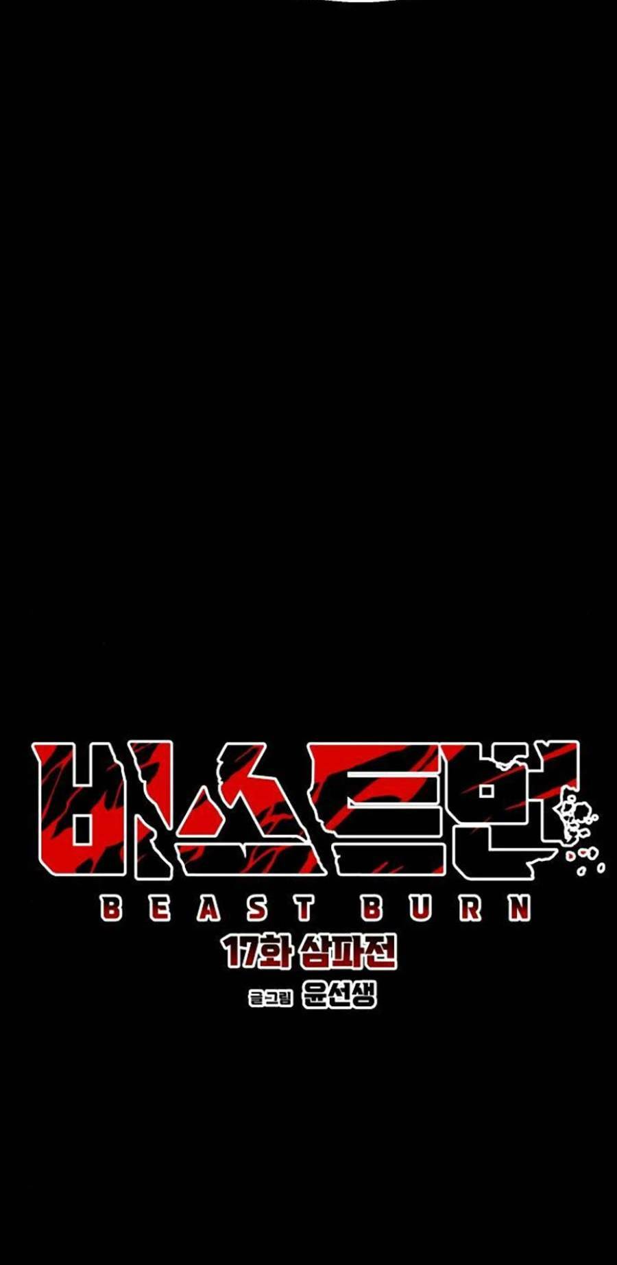 Cuồng Thú - Chapter 17 - Page 38