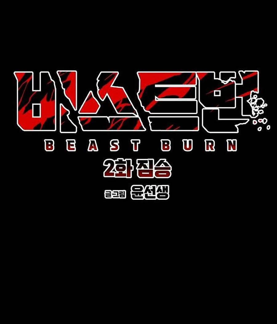 Cuồng Thú - Chapter 2 - Page 52