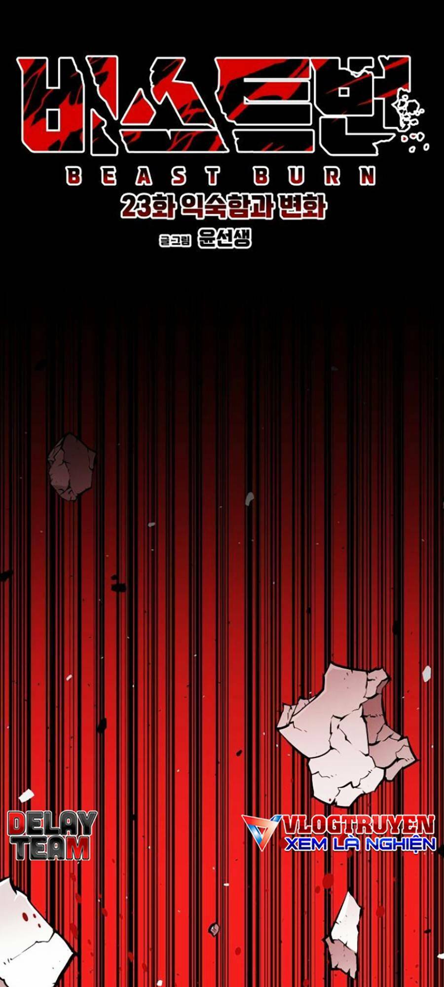 Cuồng Thú - Chapter 23 - Page 15