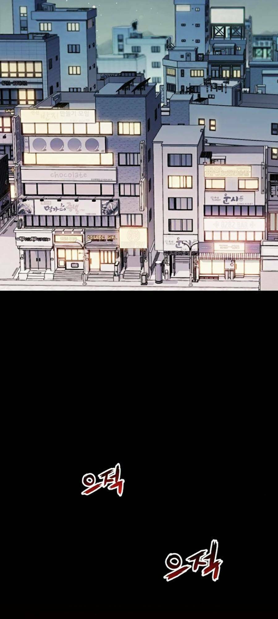 Cuồng Thú - Chapter 23 - Page 80