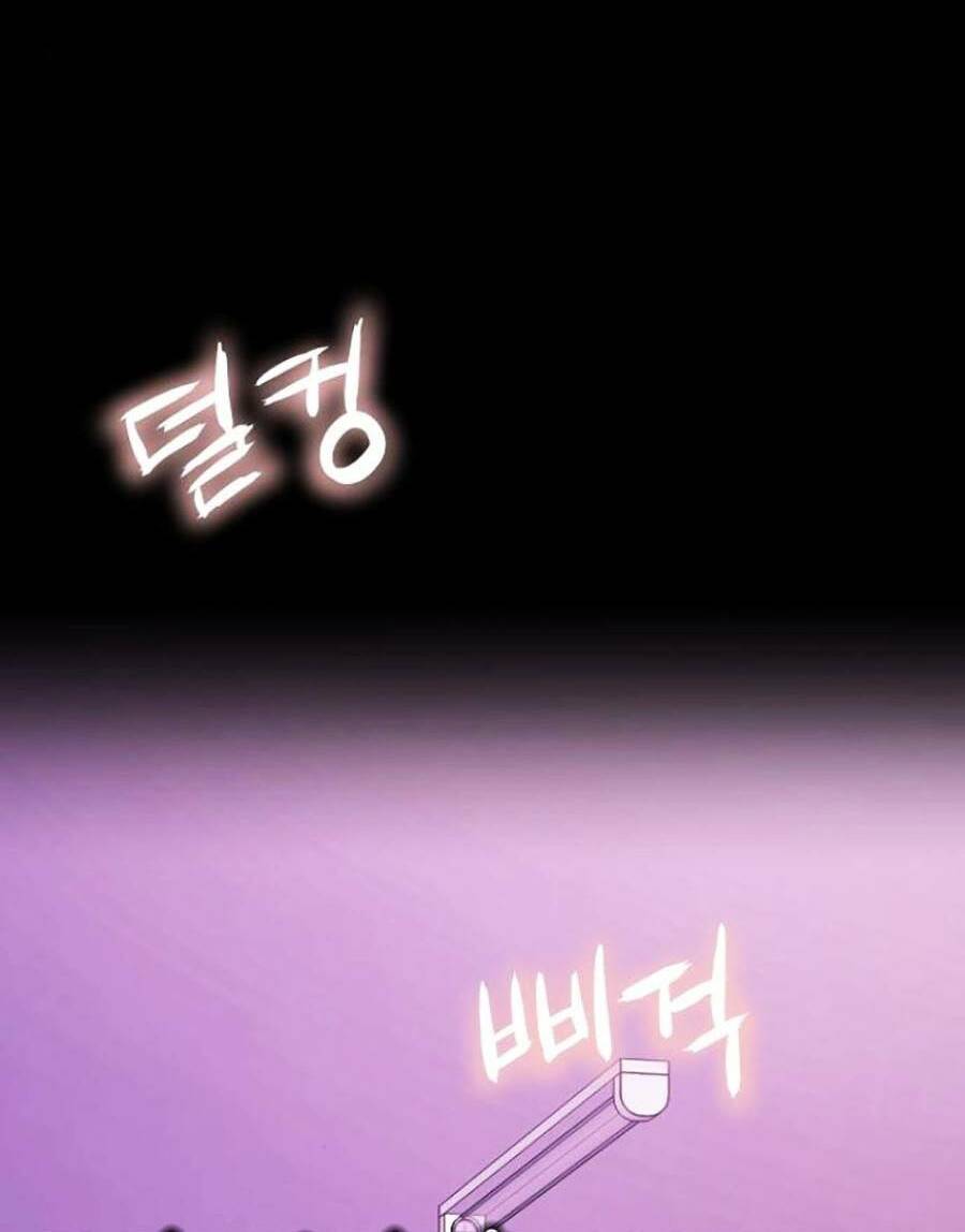 Cuồng Thú - Chapter 26 - Page 5