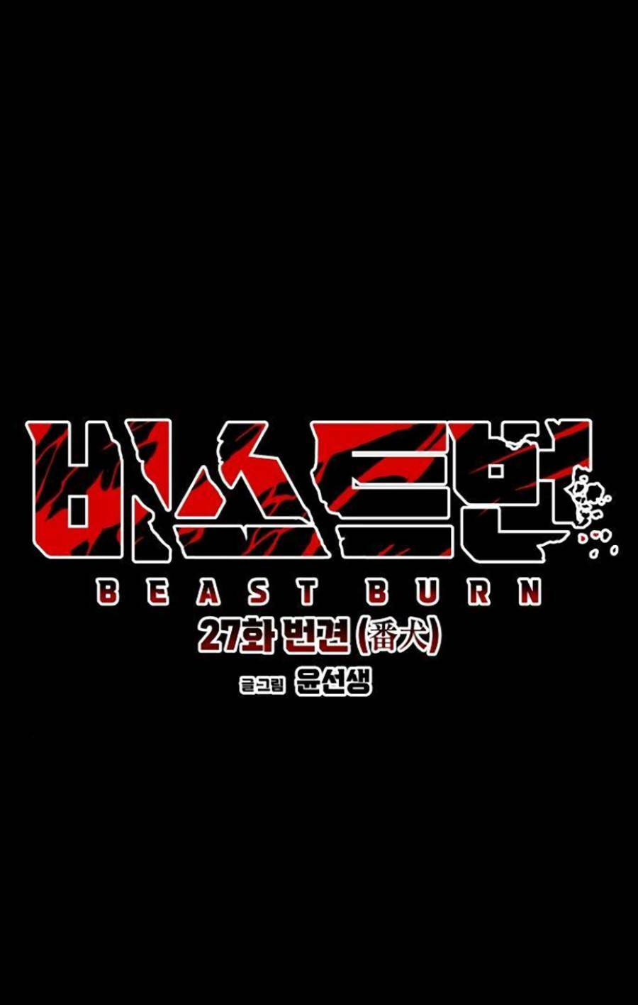 Cuồng Thú - Chapter 27 - Page 30