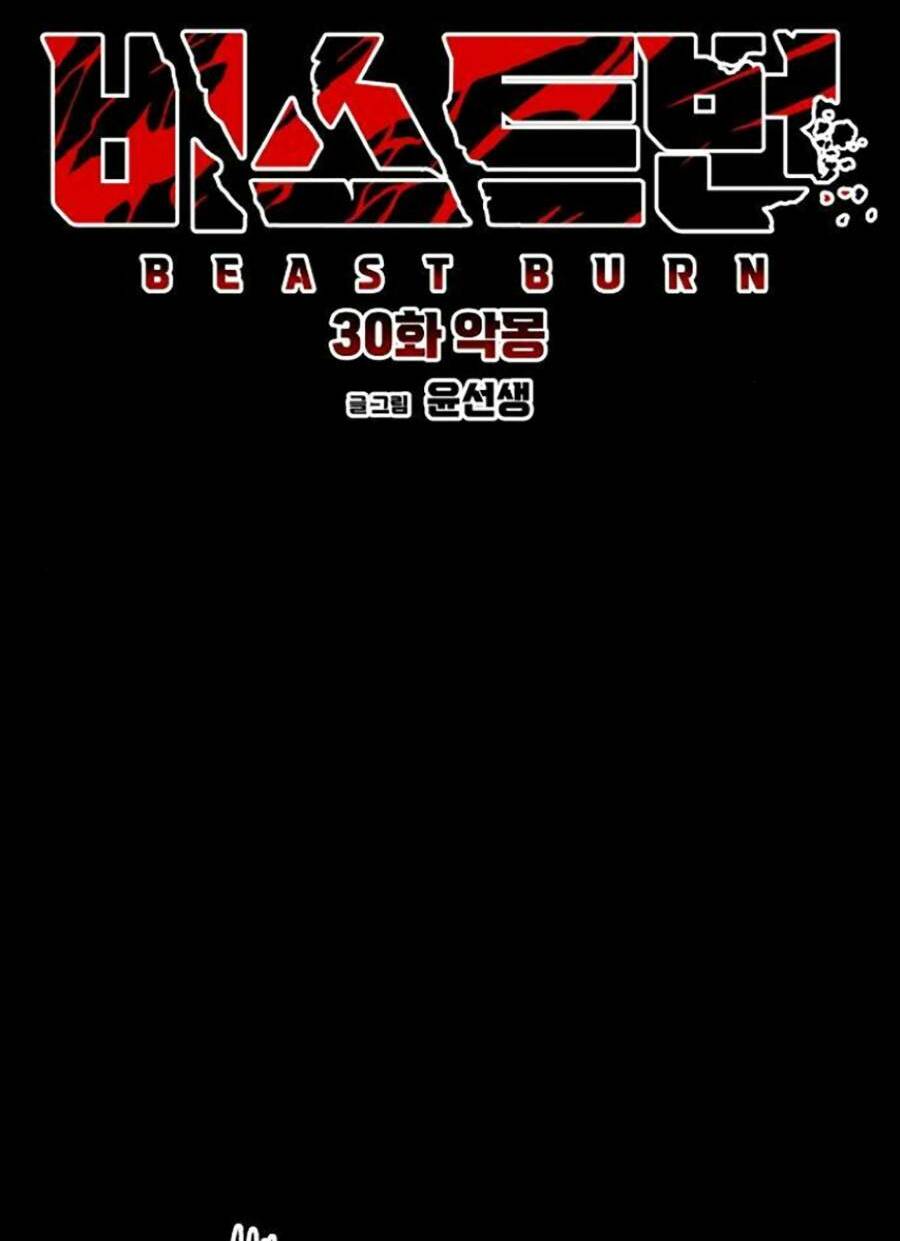 Cuồng Thú - Chapter 30 - Page 21