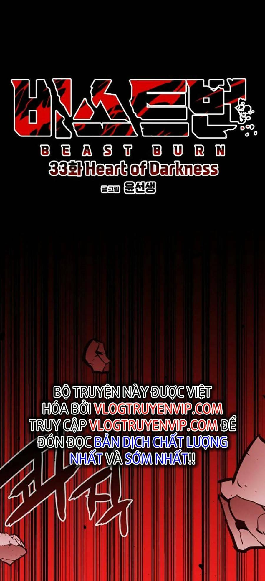 Cuồng Thú - Chapter 33 - Page 73