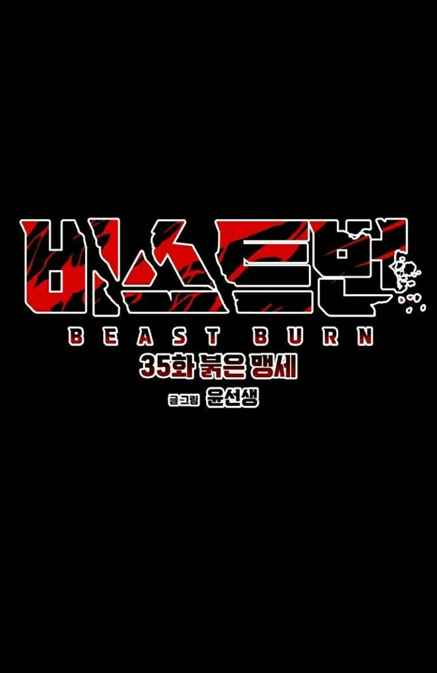 Cuồng Thú - Chapter 35 - Page 99