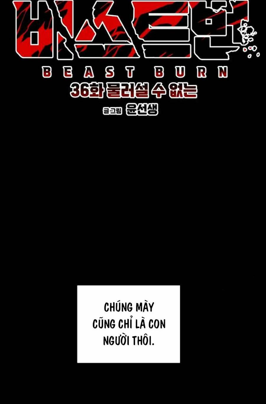 Cuồng Thú - Chapter 36 - Page 103