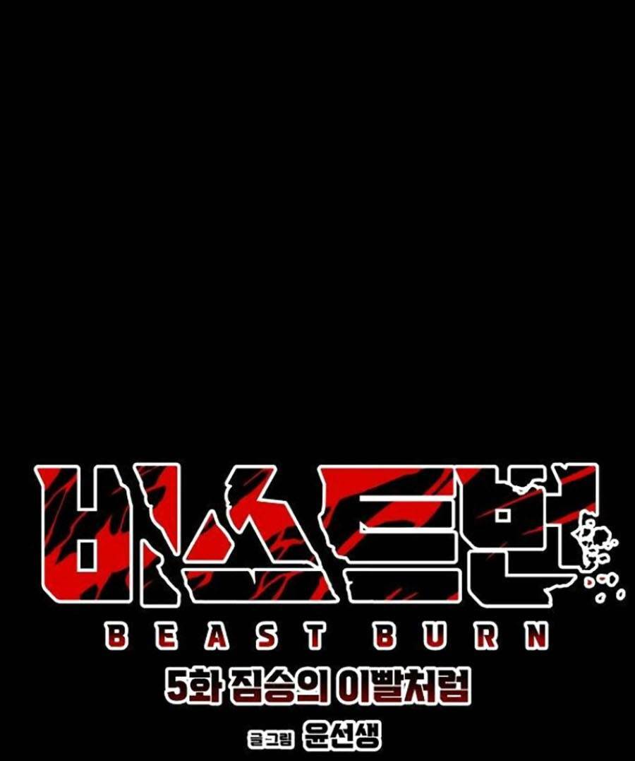 Cuồng Thú - Chapter 5 - Page 30