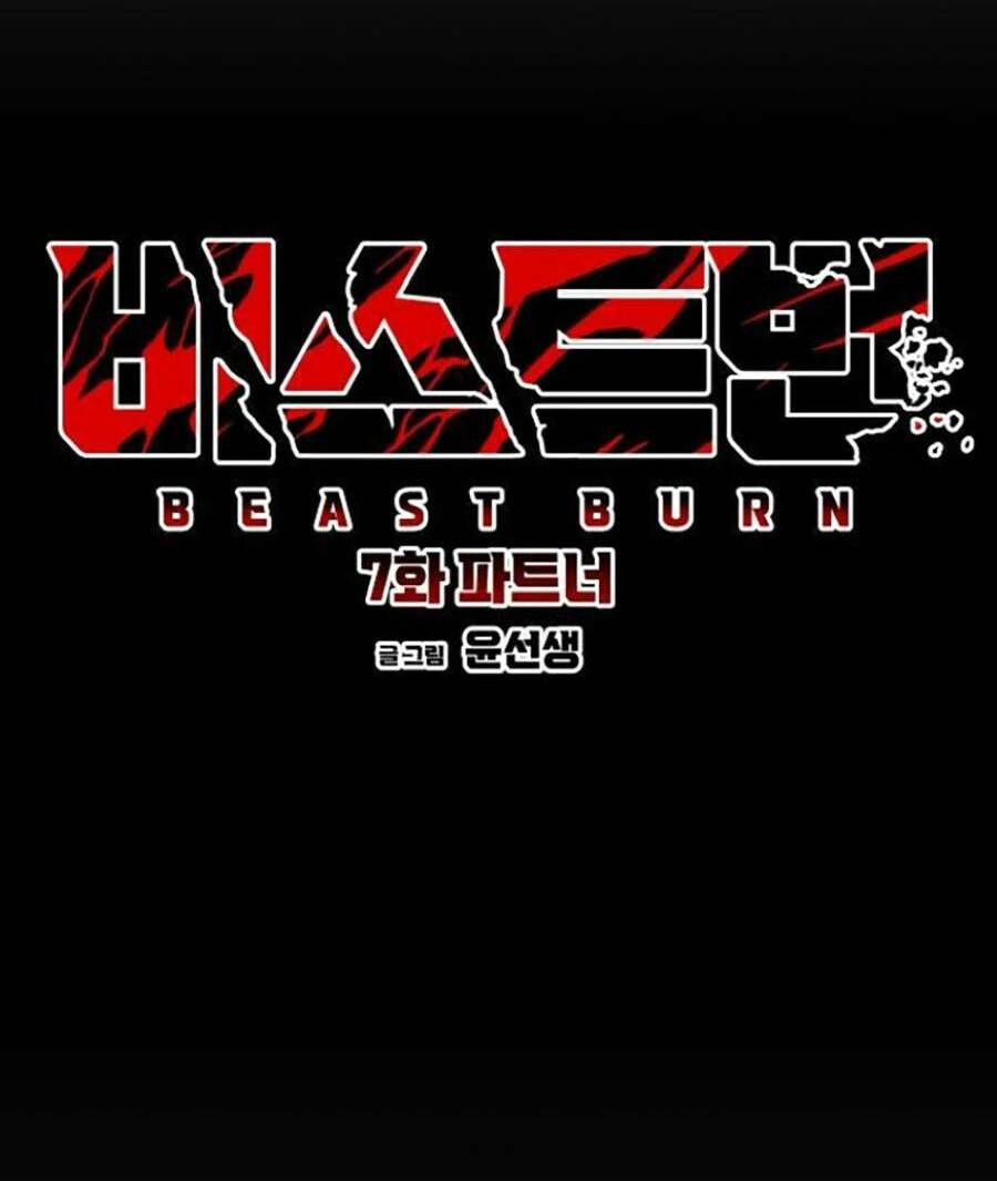 Cuồng Thú - Chapter 7 - Page 69