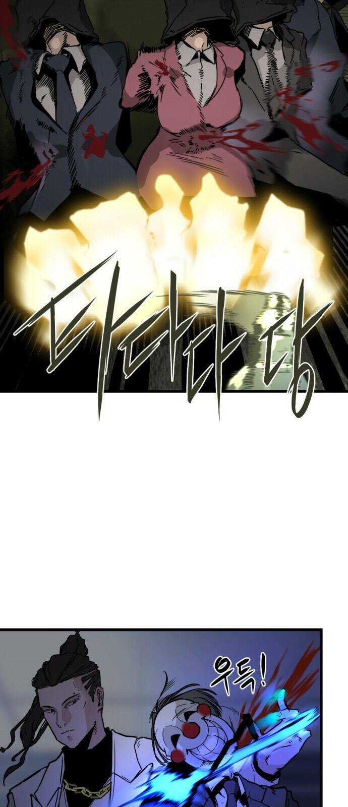 Kẻ giết anh hùng - Chapter 1 - Page 23