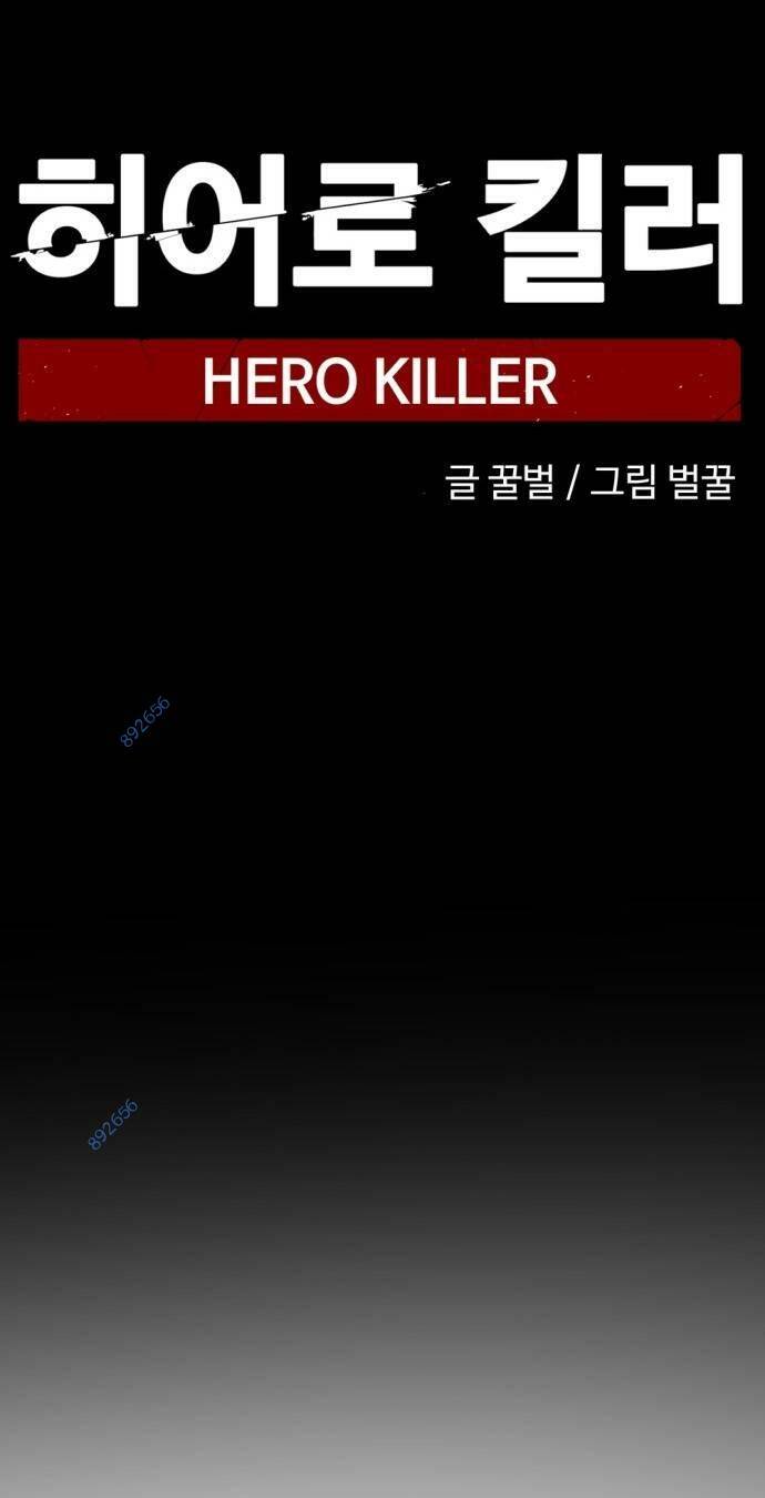 Kẻ giết anh hùng - Chapter 107 - Page 30