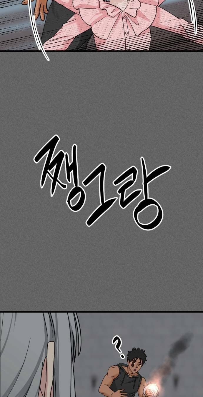 Kẻ giết anh hùng - Chapter 107 - Page 39