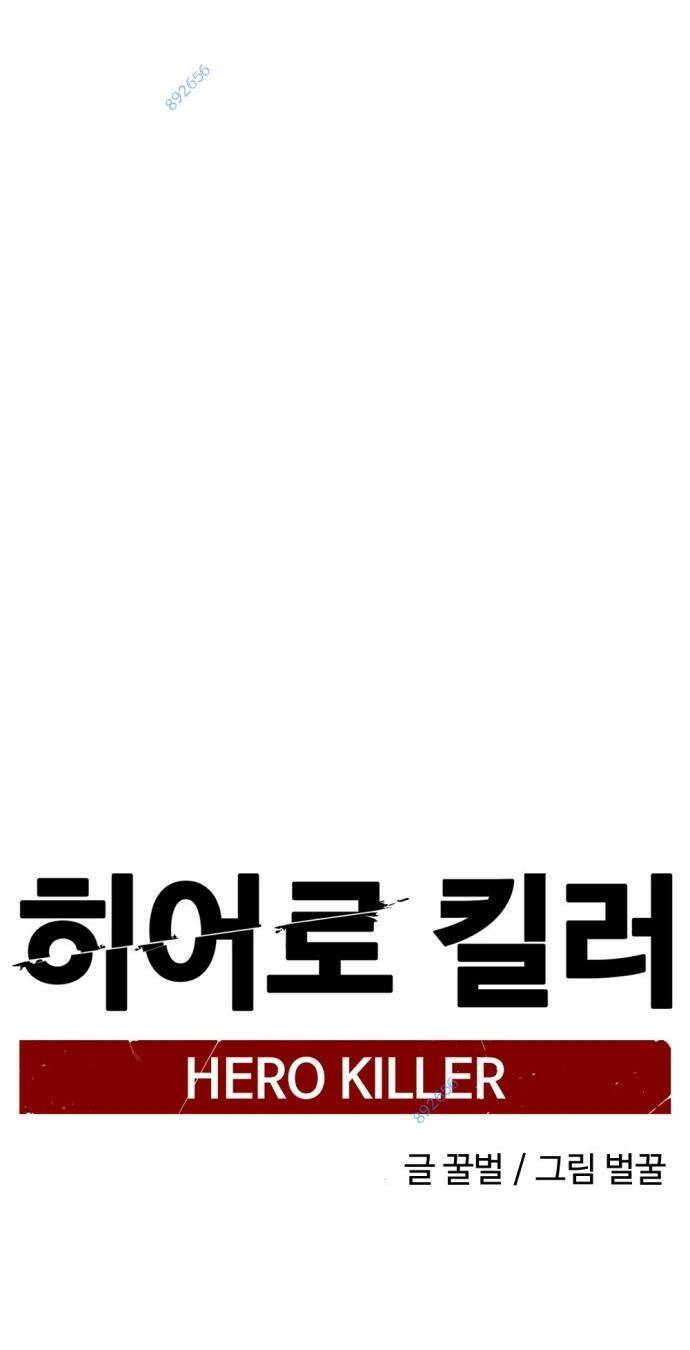 Kẻ giết anh hùng - Chapter 109 - Page 32